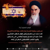 يوم القدس العالمي